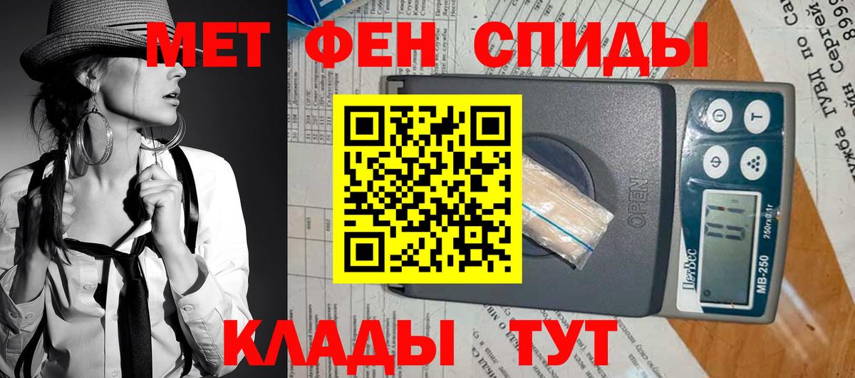 Amphetamine  Вход с VPN  Кандалакша  АМФ  АМФЕТАМИН VHQ 