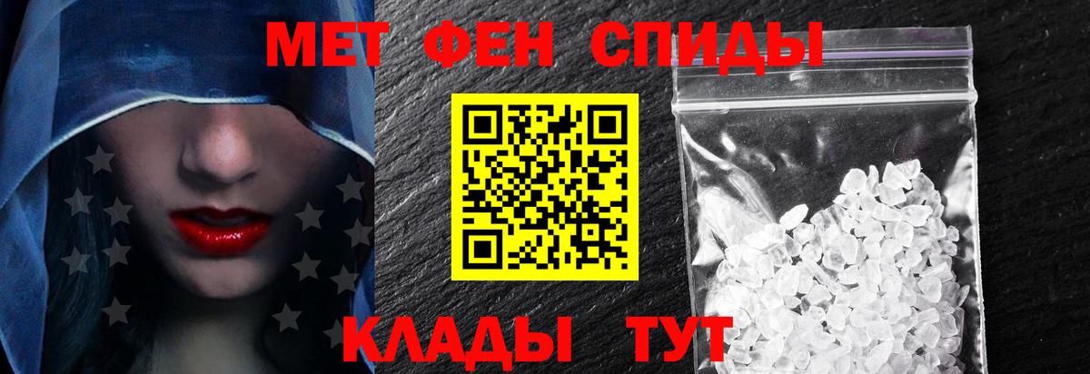 АМФ VHQ Кандалакша
