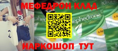 прущая мука Беслан
