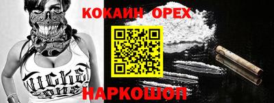каннабис Берёзовский