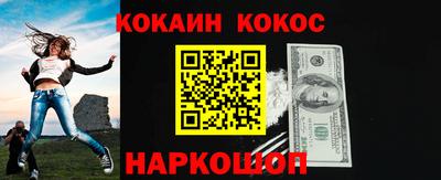 каннабис Берёзовский