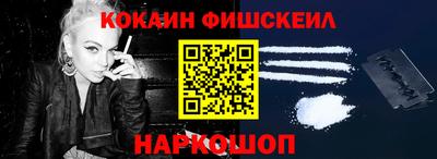 прущие грибы Бийск