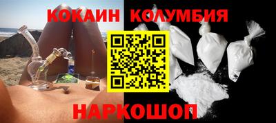 прущие грибы Бийск