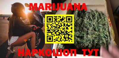 каннабис Берёзовский