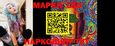 прущие грибы Бийск