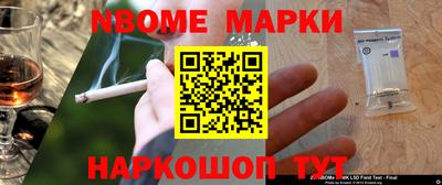 каннабис Берёзовский