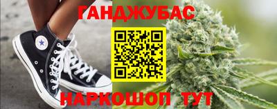 каннабис Берёзовский
