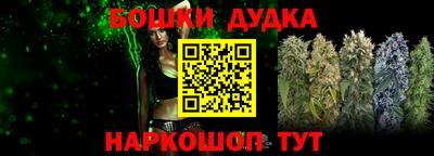 прущая мука Беслан