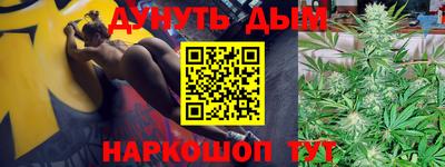 каннабис Берёзовский