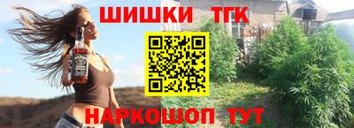 каннабис Берёзовский