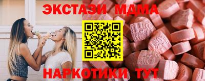 каннабис Берёзовский
