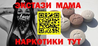 прущая мука Беслан