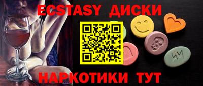 прущие грибы Бийск