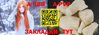 прущая мука Беслан