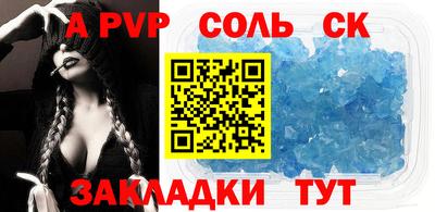 каннабис Берёзовский