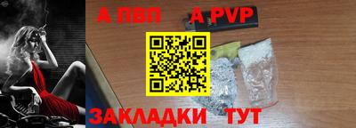прущая мука Беслан