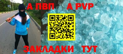 прущие грибы Бийск