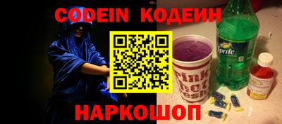 прущие грибы Бийск