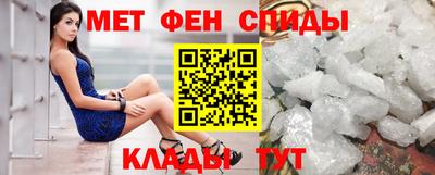 прущие грибы Бийск
