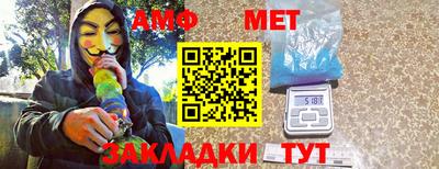 прущие грибы Бийск