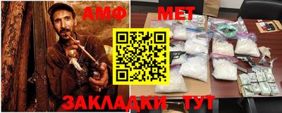 прущая мука Беслан