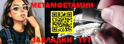 каннабис Берёзовский