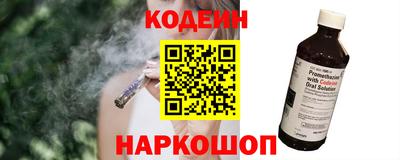 прущие грибы Бийск