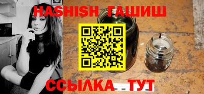 прущие грибы Бийск