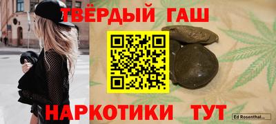 каннабис Берёзовский