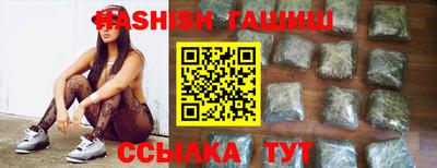 прущие грибы Бийск