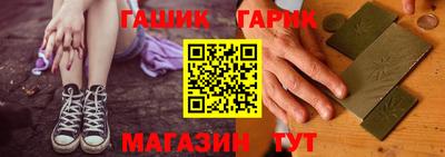 прущие грибы Бийск