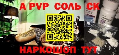 прущие грибы Бийск
