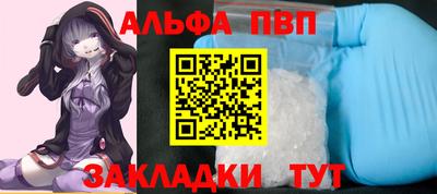 прущие грибы Бийск