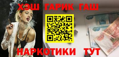 прущие грибы Бийск