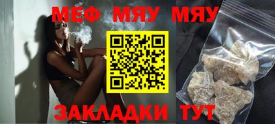 каннабис Берёзовский