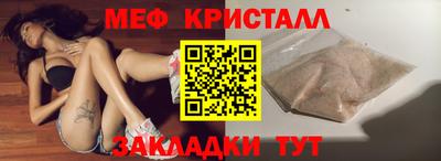 прущие грибы Бийск