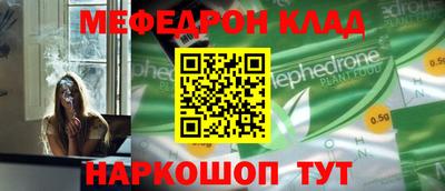 прущие грибы Бийск
