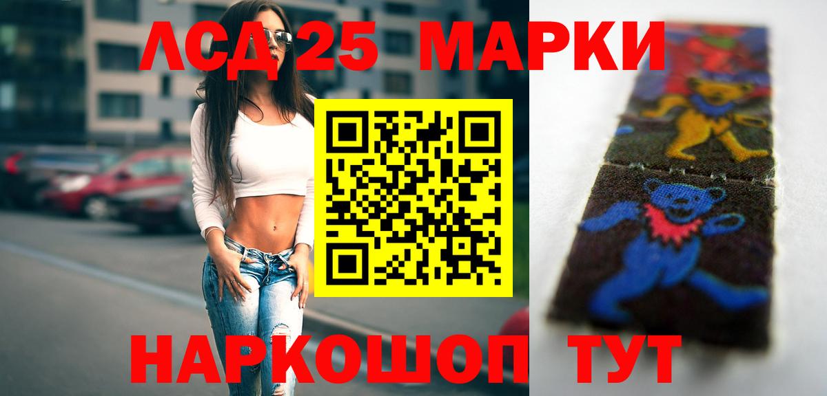 Кандалакша  LSD-25 экстази ecstasy  Вход с VPN  LSD-25 экстази кислота 