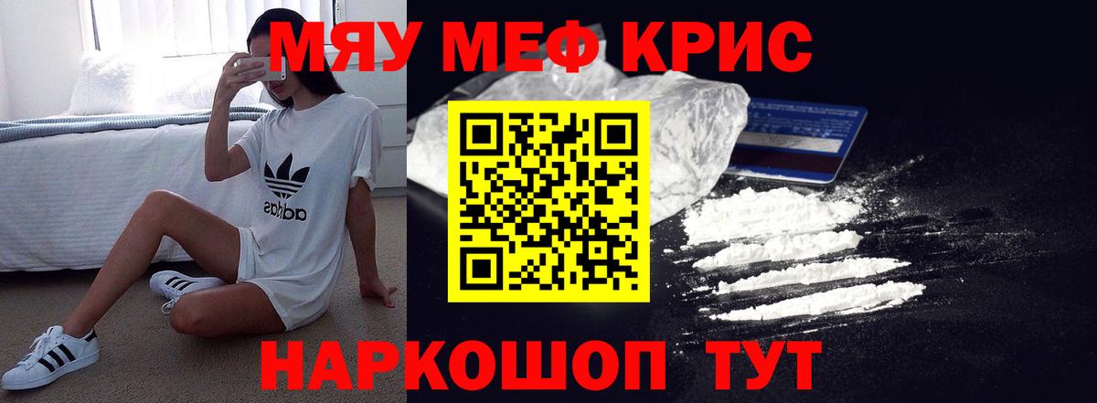 МЕФ Кандалакша