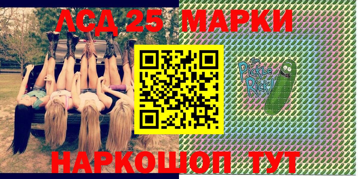 Наркотические марки 1,8мг  закладка  Вход с VPN  Кандалакша  Наркотические марки 1,8мг  Марки N-bome 
