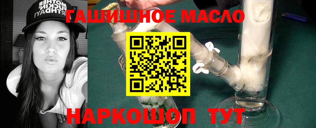Дистиллят ТГК концентрат Кандалакша