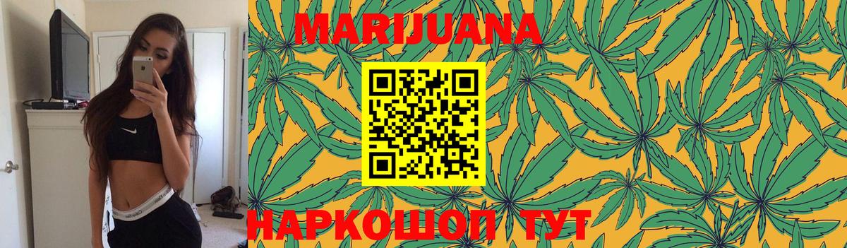 Канабис тримм  Вход с VPN  Бошки марихуана VHQ  Кандалакша  Каннабис конопля  Канабис гибрид 